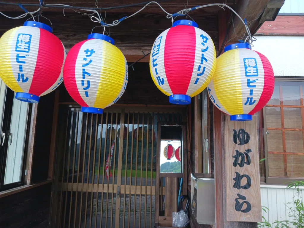 提灯が並ぶ餃子のゆがわらの入口